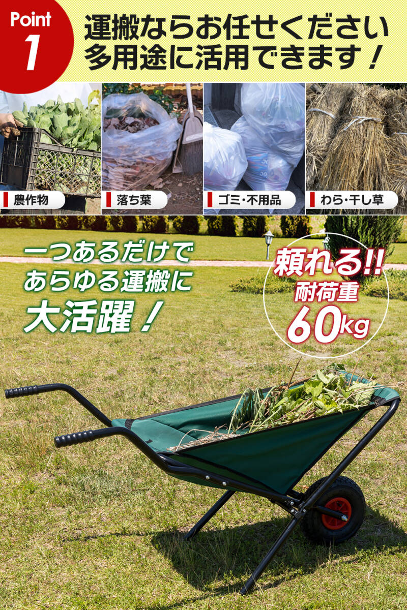 折りたたみ式 一輪車 農機具運搬 手押し式 運搬台車 ガーデニングカート 折りたたみ式 一輪車 手押し式 運搬台車 ガーデニング 農業 工業