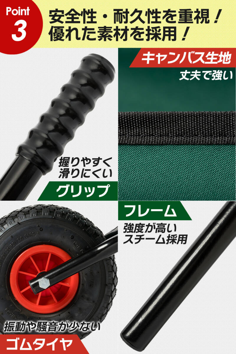 折りたたみ式 一輪車 手押し式 運搬台車 ガーデニング 農業 工業