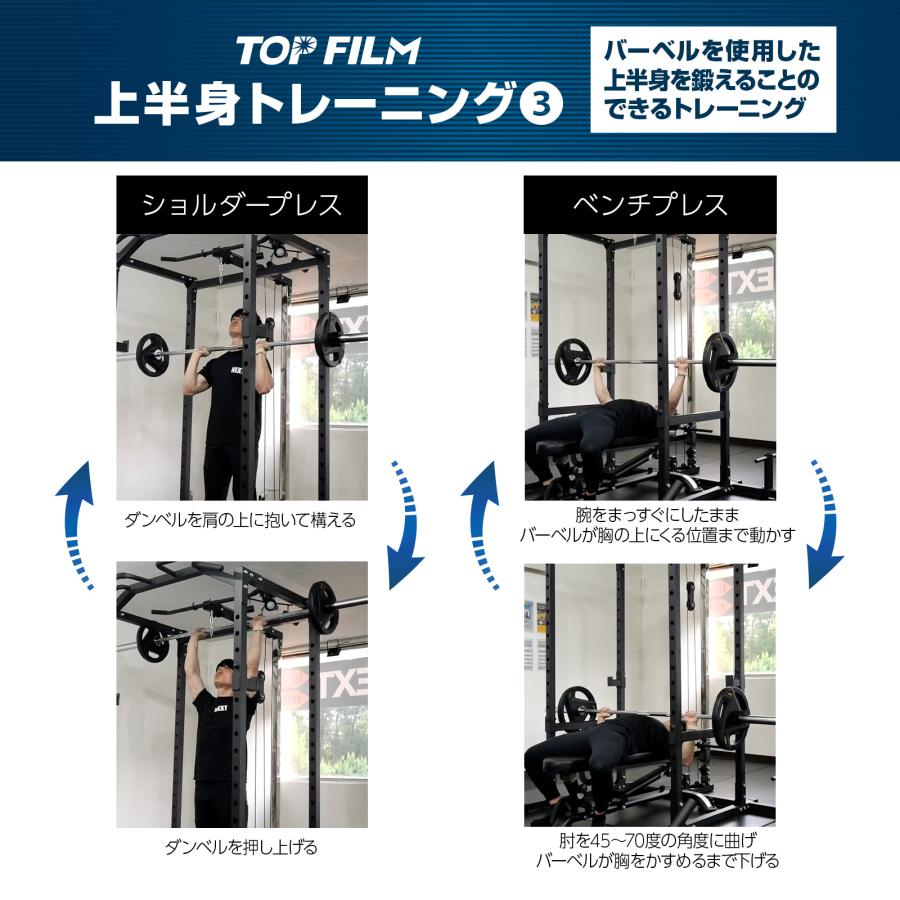 マルチパワーラック 12段階 調節可能 ハーフラック 自宅 家庭用R2189
