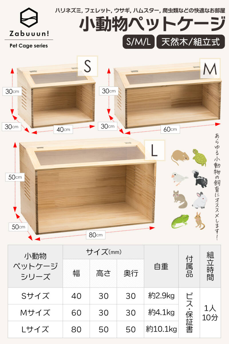 ペットケージ Mサイズ ハムスター小屋 60×30×30cm - メルカリ
