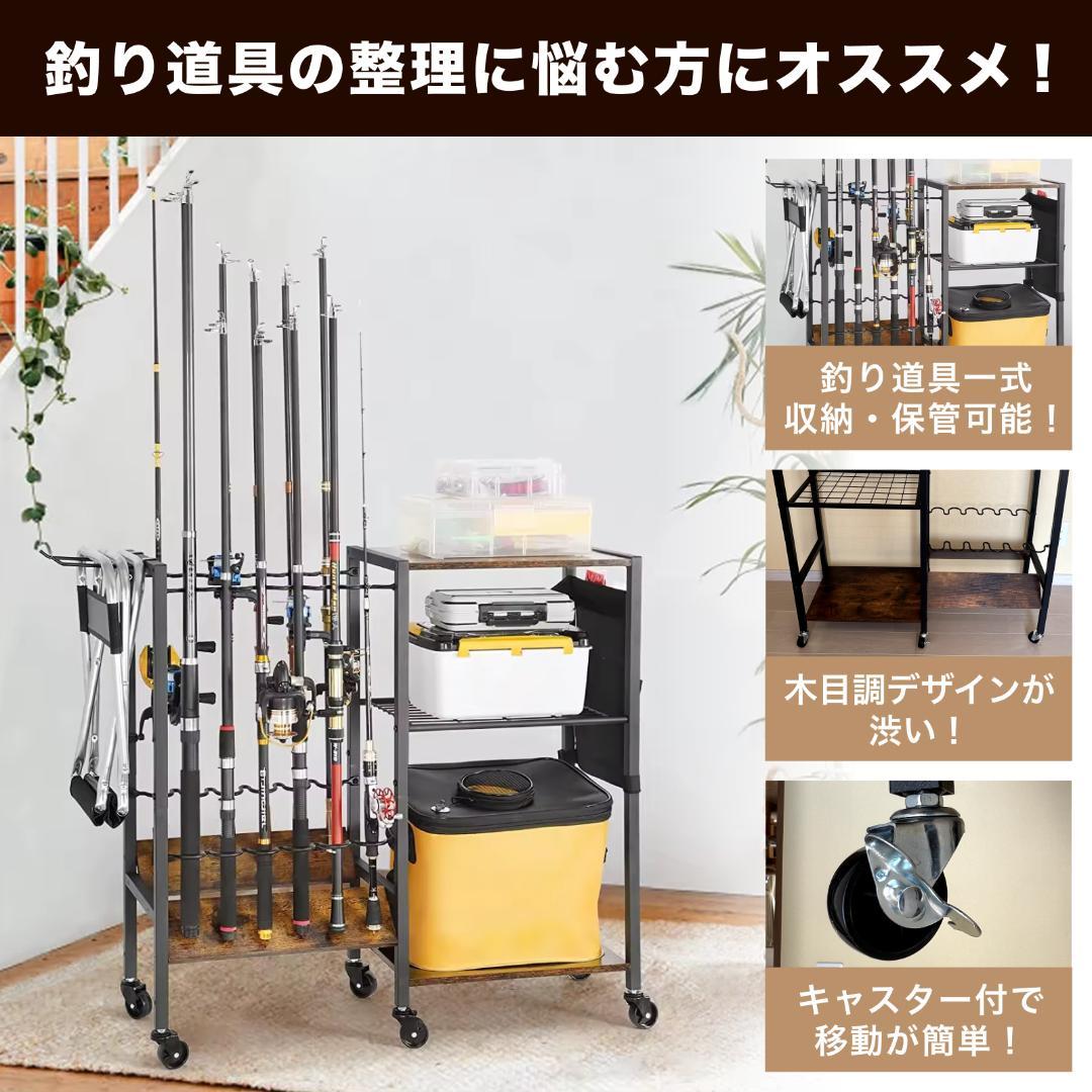 ロッドスタンド　釣竿立て　釣り道具　整理　ロッドラック　ロッドホルダー ロッドスタンド 釣竿立て 釣り道具 整理 ロッドラック ロッド