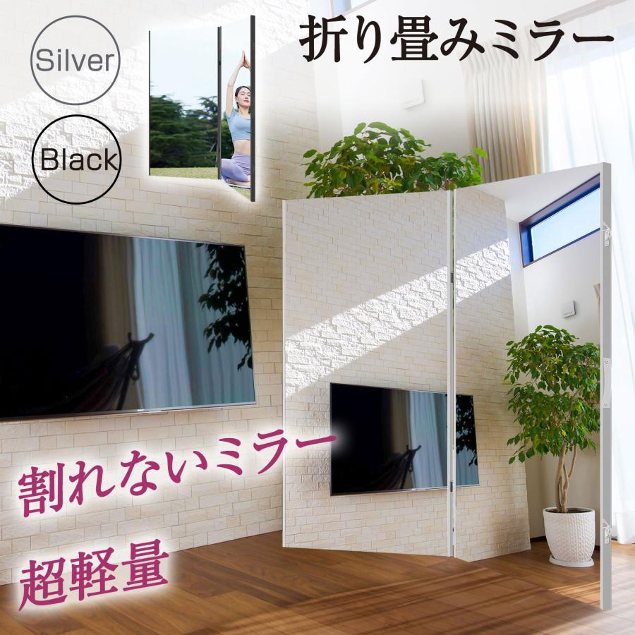 ダンスミラー 全面鏡 割れない鏡 姿見鏡 持ち運び フィルム