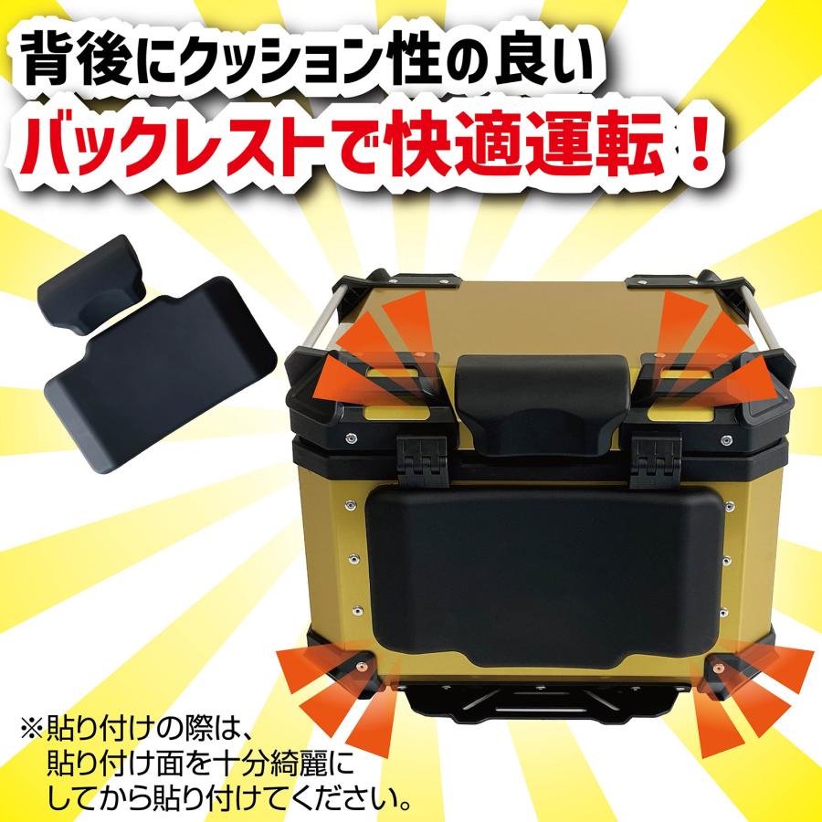 リアボックス バイク 45l 背もたれ 大型 アルミ製 防水 ブラック