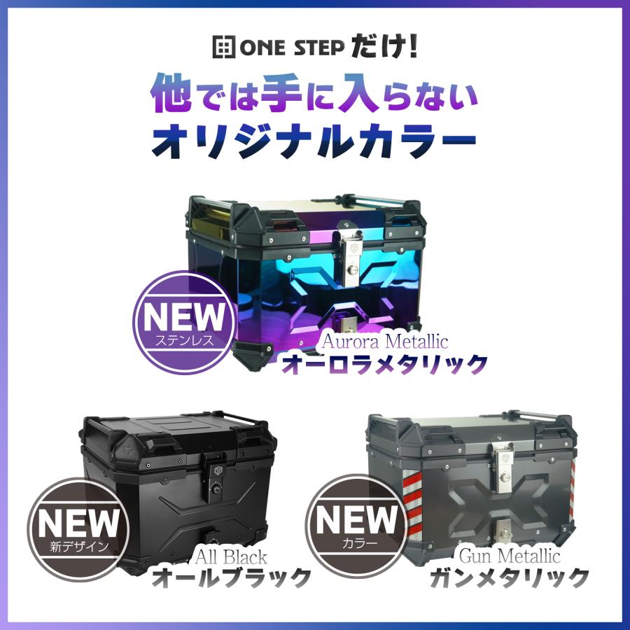 楽天市場】バイクボックス アルミ製 リアボックス 36L 45L 55L