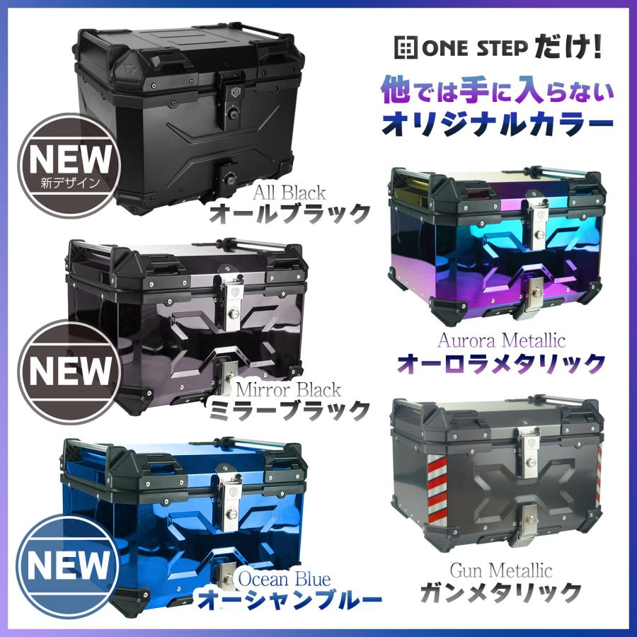 バイクリアボックス 約55L 防水 トップケース リアボックス バイク