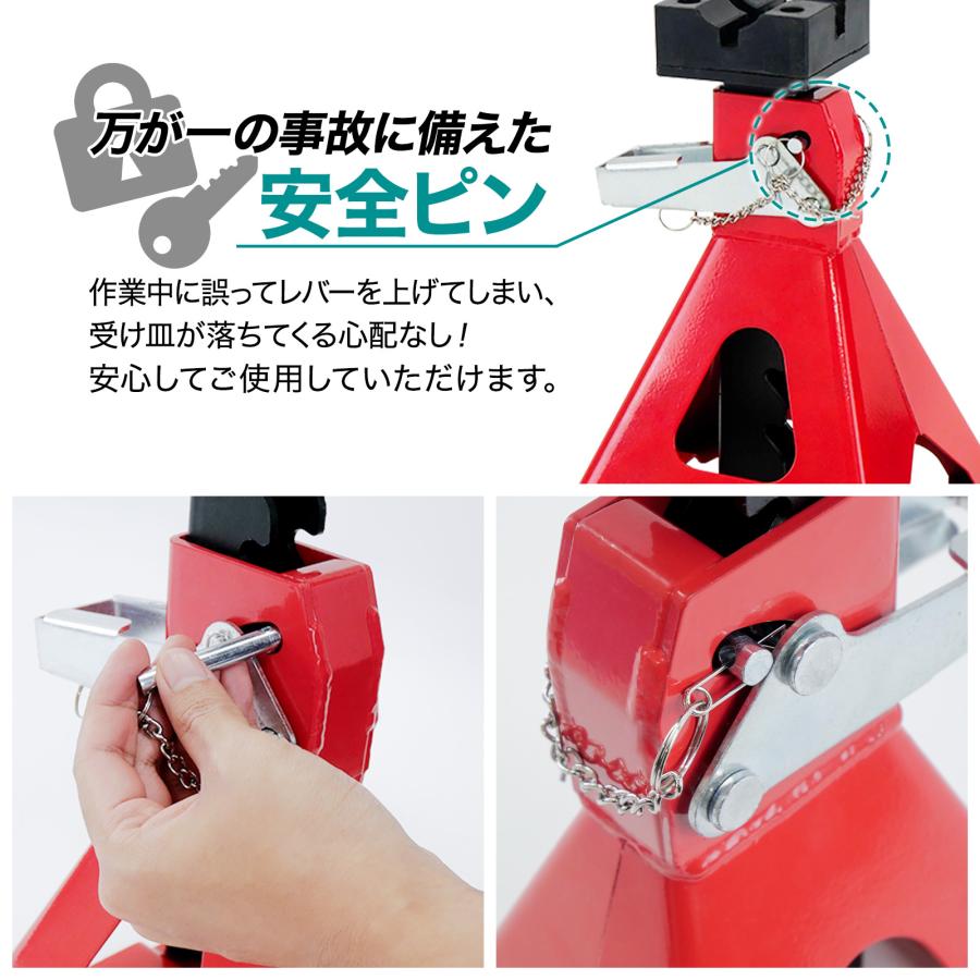 3tジャッキスタンド 4台セット(中古品と新品)★傷防止ゴムラバー ・ロックピン付き ★馬ジャッキ ジャッキスタンド 3t 4基 馬ジャッキ 4台セット ジャッキアップ ウマ
