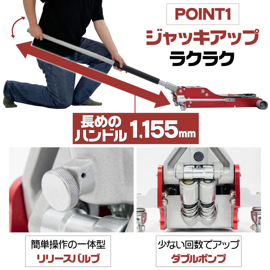 収納バッグ付き】油圧式ジャッキ 3t 車 ガレージジャッキ フロア