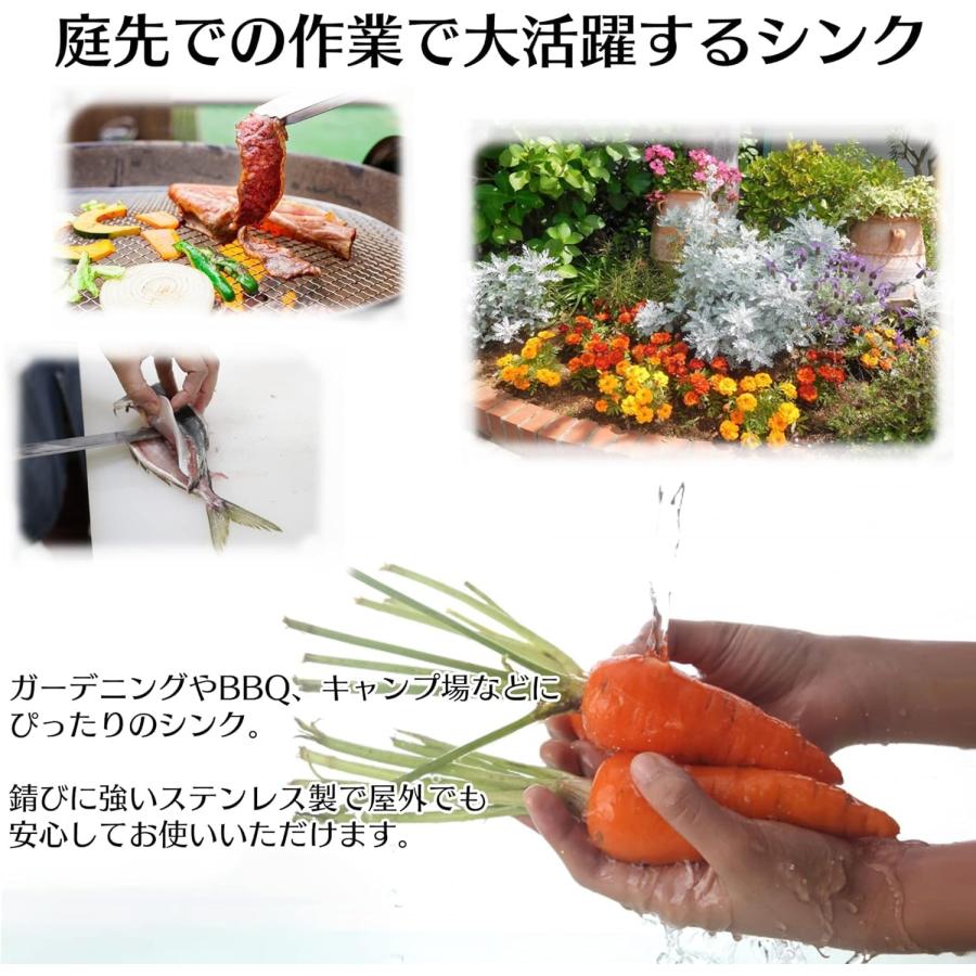 ステンレス 簡易 流し台 蛇口水栓付き 屋外 簡易式 シンク ガーデン