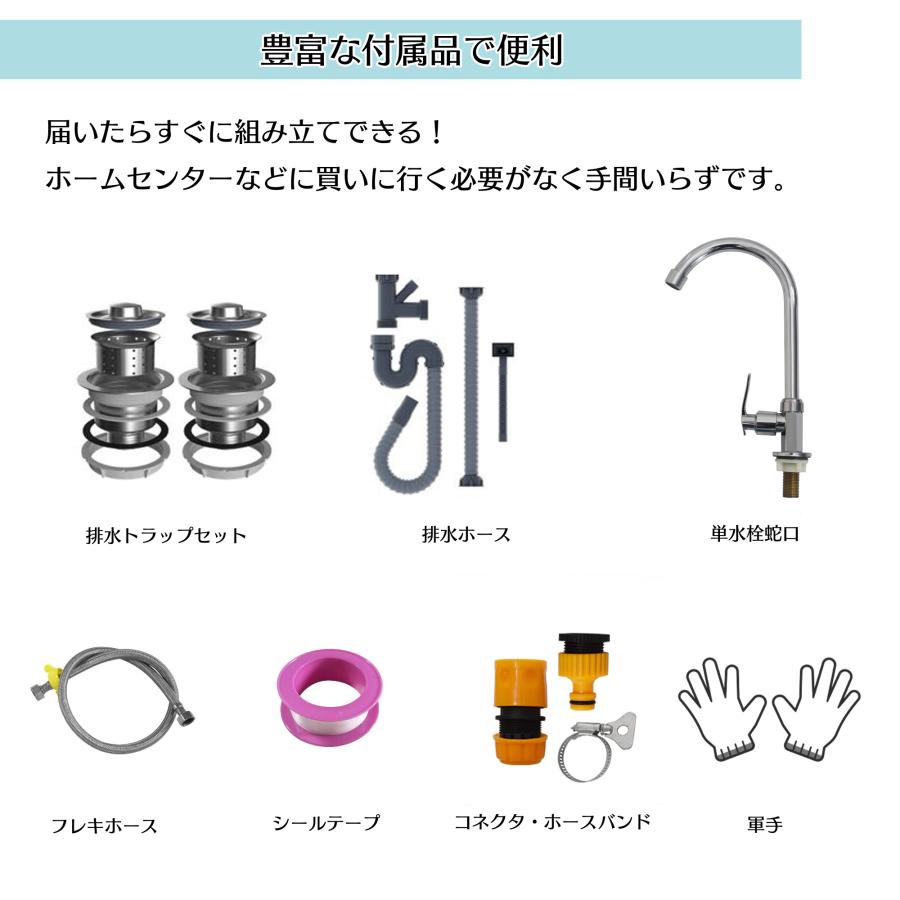 ステンレス 簡易 流し台 蛇口水栓付き 屋外 簡易式 シンク ガーデン
