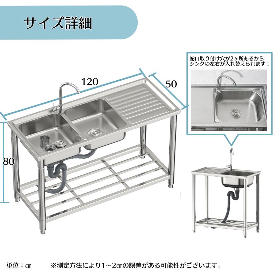 ステンレス 簡易 流し台 蛇口水栓付き 屋外 簡易式 シンク ガーデン