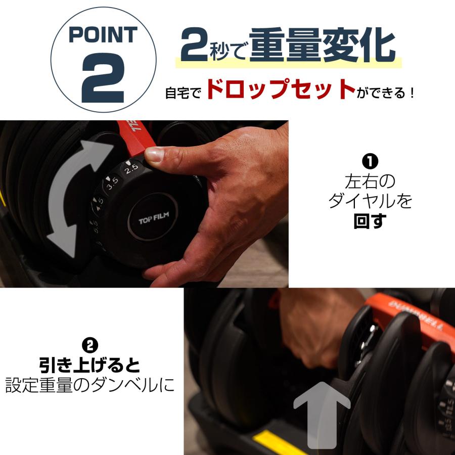可変式 ダンベル 24kg 多機能 アジャスタブル 筋トレ ダイエット 筋力