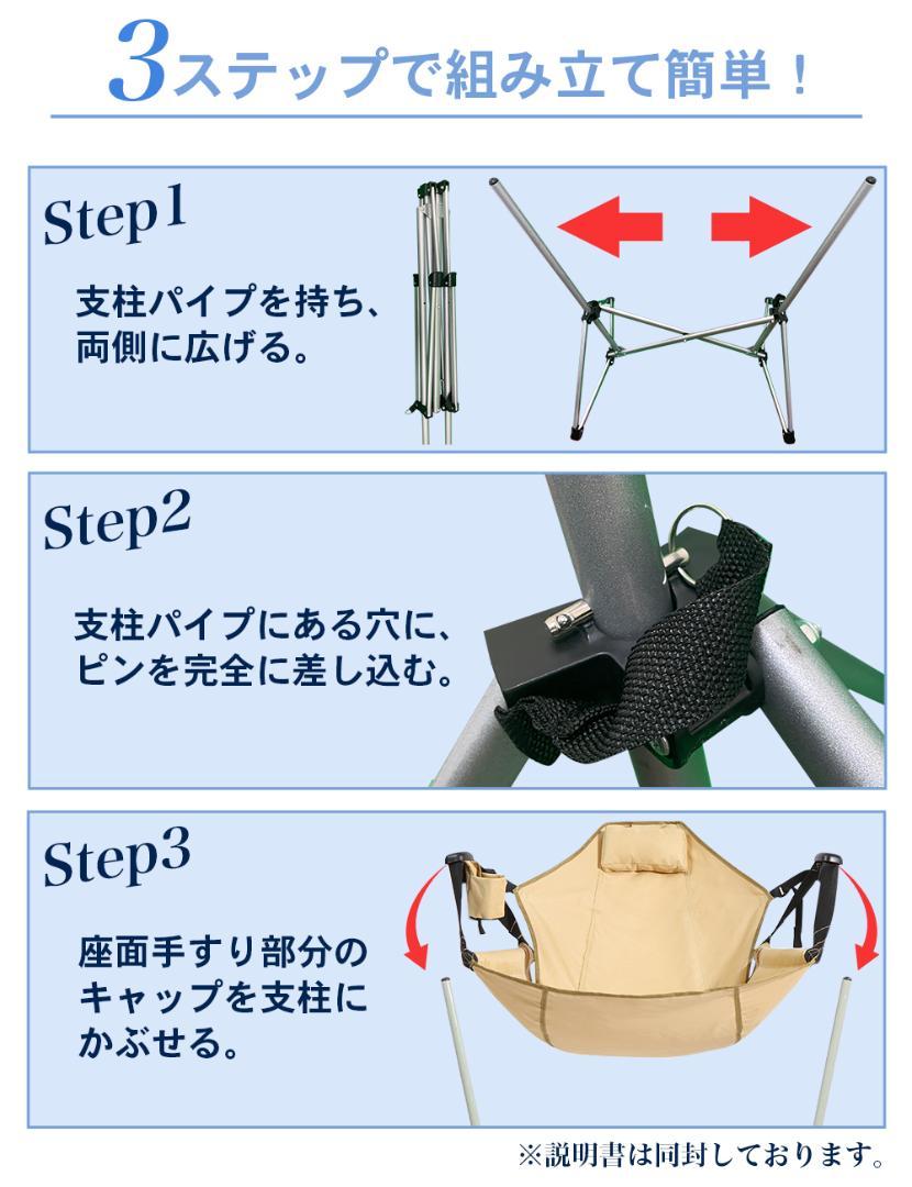 アウトドア ハンモックチェア ハンモック 椅子 イス アウトドア