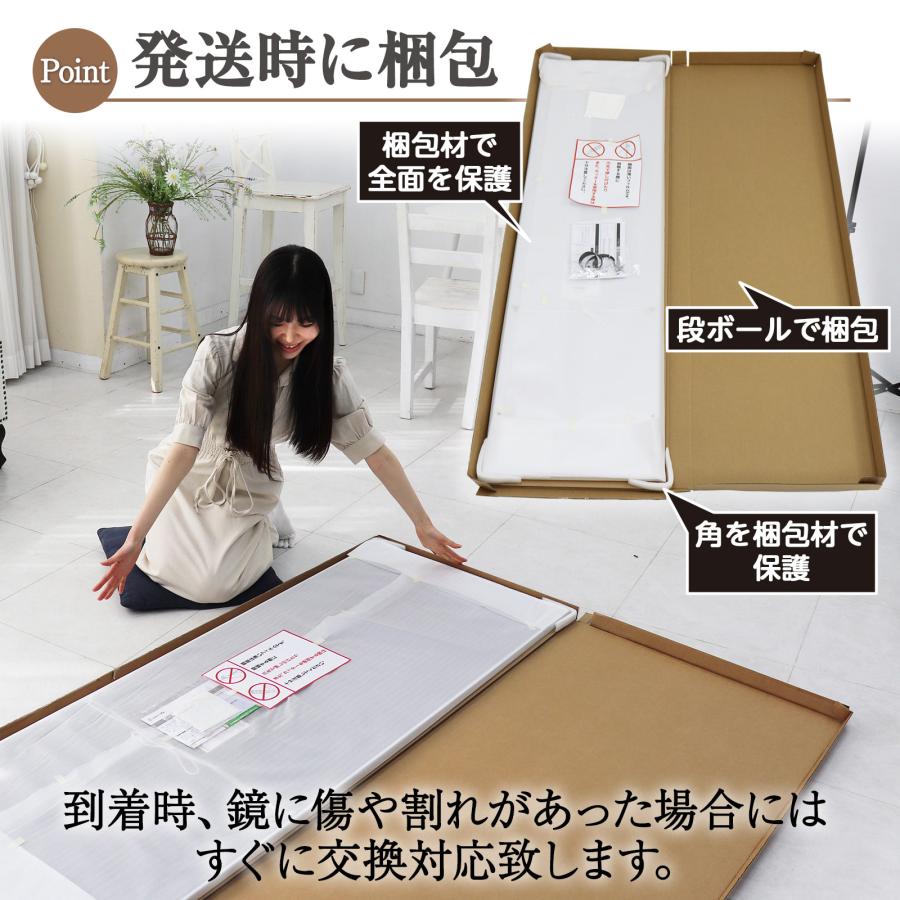 壁掛けミラー 約幅40cmx145cm 姿見 縦掛け 全身 鏡 姿見鏡 玄関かがみ
