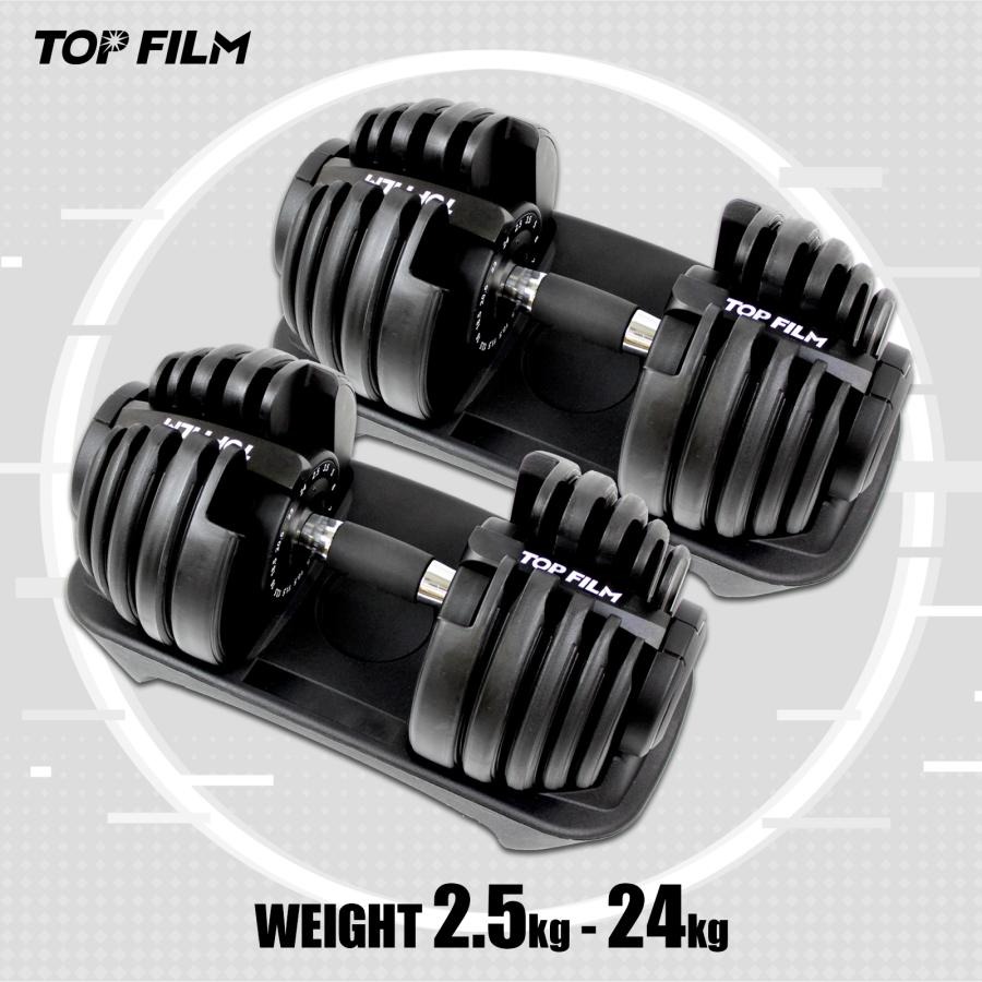 ダンベル 可変式ダンベル 24kg 2個セット アジャスタブルダンベル 筋