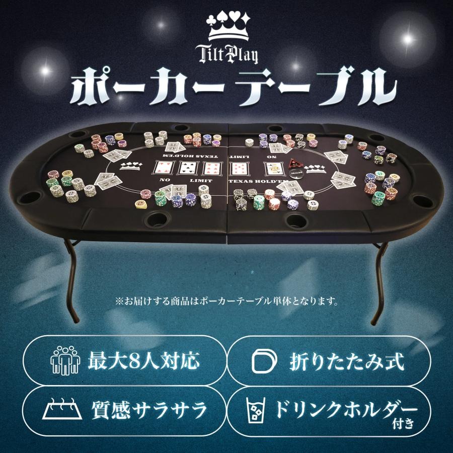 新品未使用 LEDポーカーテーブル　WPTレッドデザイン 　カジノテーブル WPT ポーカーテーブル LEDライト付き LEDポーカーテーブル