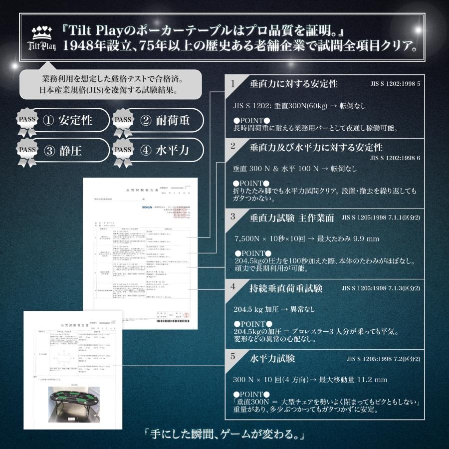 カジノテーブル ブラック ポーカーテーブル トランプ 折りたたみ 8人