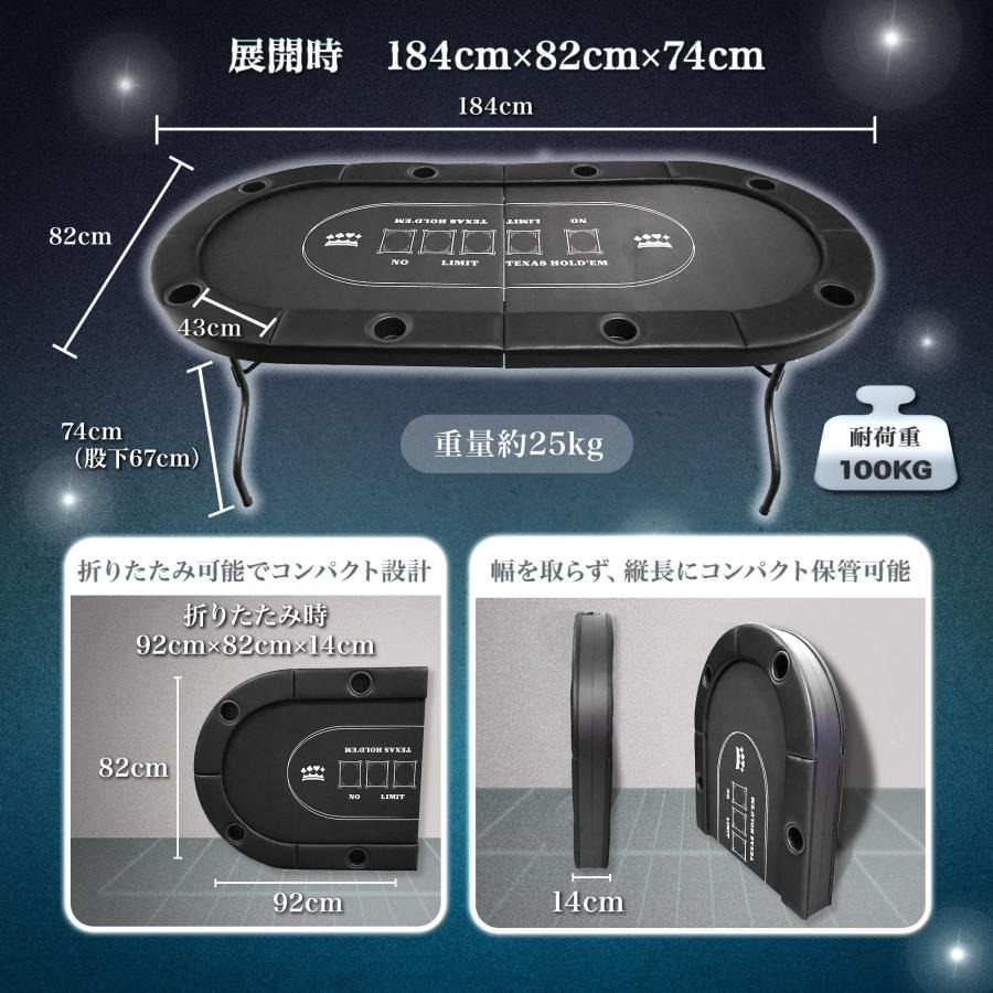 カジノテーブル ブラック ポーカーテーブル トランプ 折りたたみ 8人