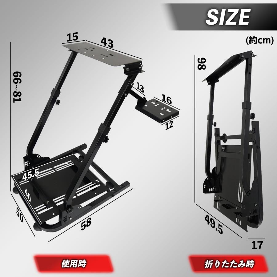レーシングホイールスタンド racing wheel stand コックピット