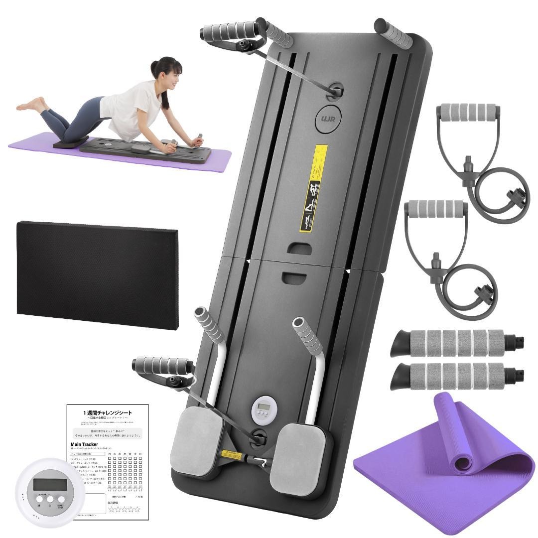 ピラティスボード】折り畳み 体幹トレーニング エクササイズ