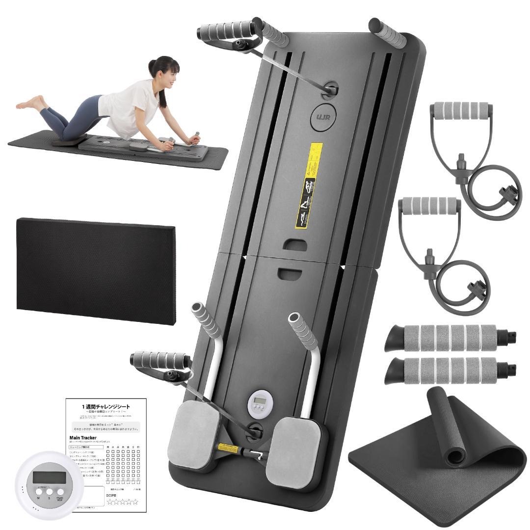 ピラティスボード】折り畳み 体幹トレーニング エクササイズ