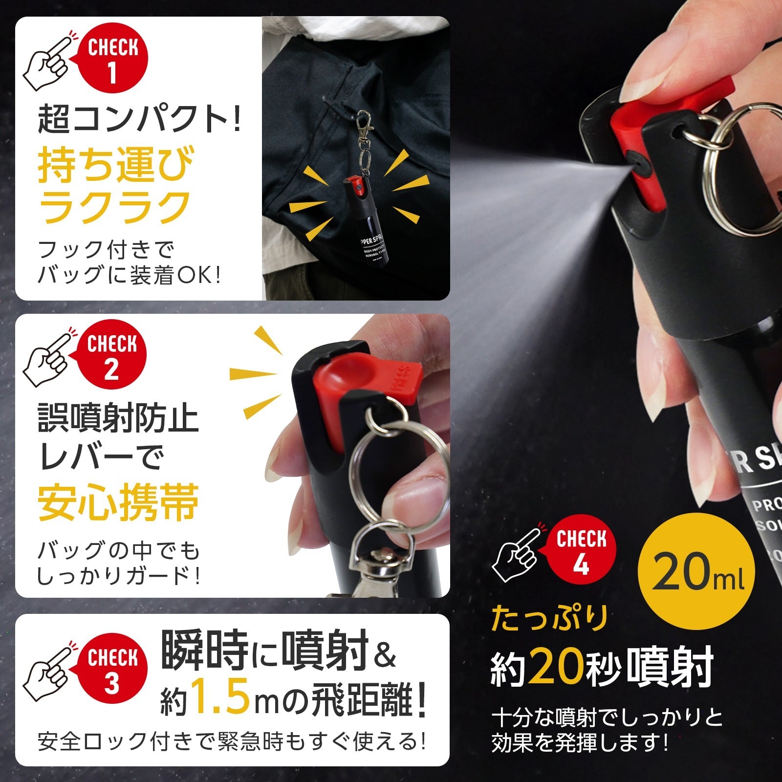 2個セット 熊よけスプレー 携帯型 20ml クマ対策 20秒連続噴射 熊