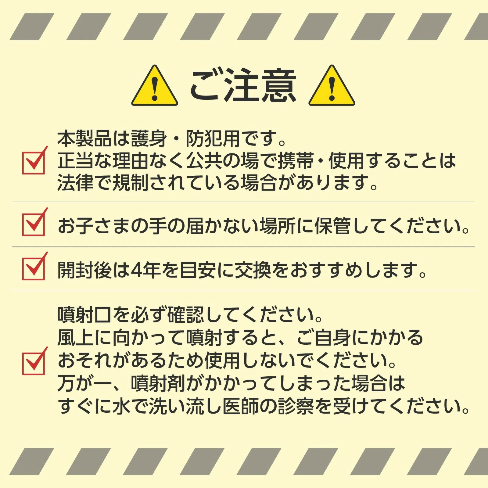 2個セット 熊よけスプレー 携帯型 20ml クマ対策 20秒連続噴射 熊 