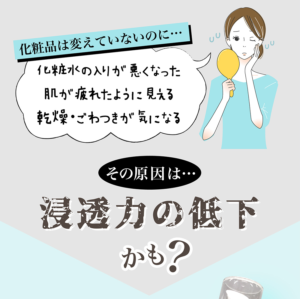 導入美容液 美容液 化粧水前 美肌 促進 スクワラン 無香料 無着色 パラベンフリー 花印 HANAJIRUSHI ブースター コンデショナー  48mL 2本セット