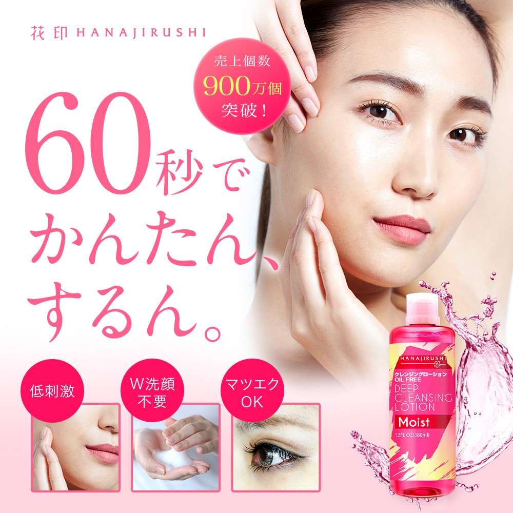 380ml表紙