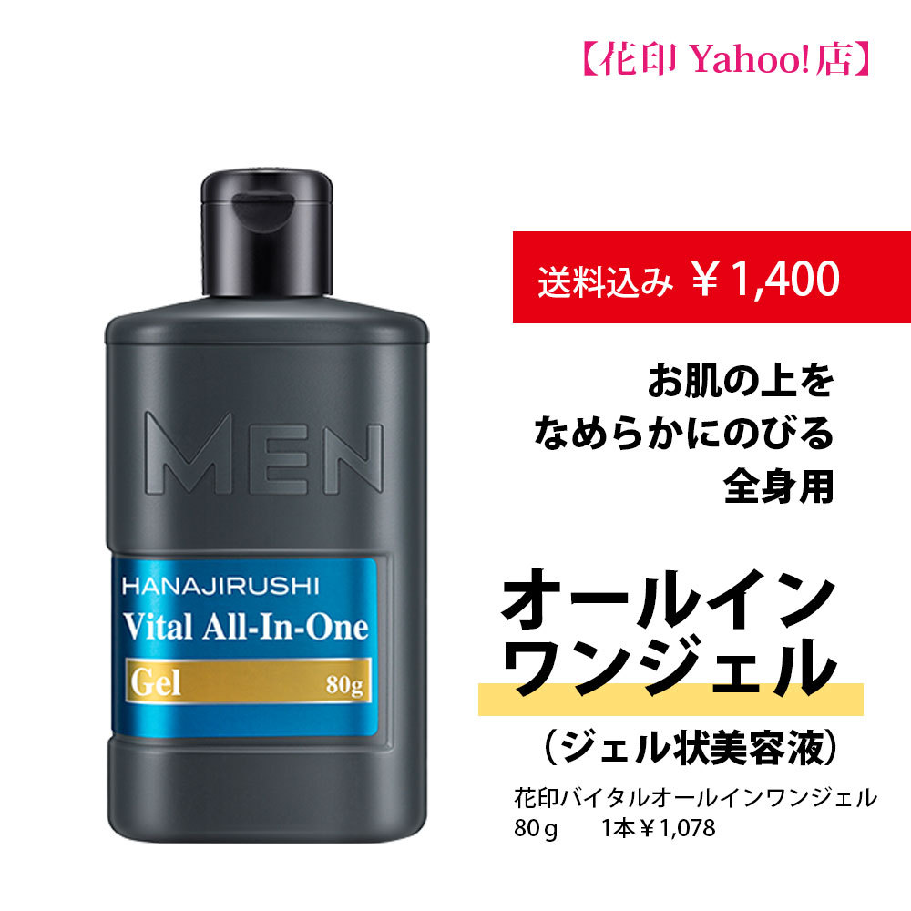 アクアドルナ　スキンケア　オールインワンジェル　美容ジェル　50g 29本セット アクアドルナ スキンケア オールインワンジェル 美容ジェル 50g