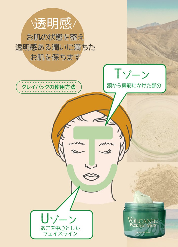 リーフレット
