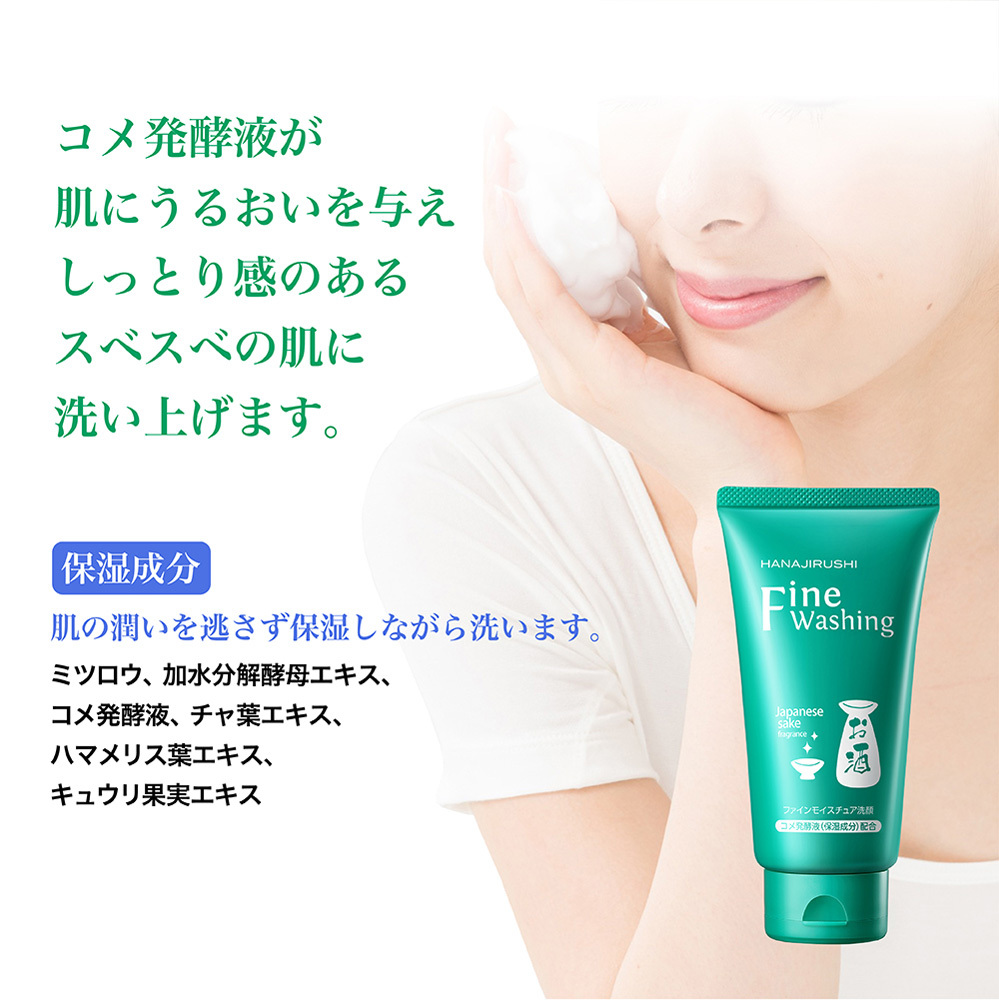 フェイスクリーム hana フェイスクリーム hana ユースキン ハナ ブランドサイト