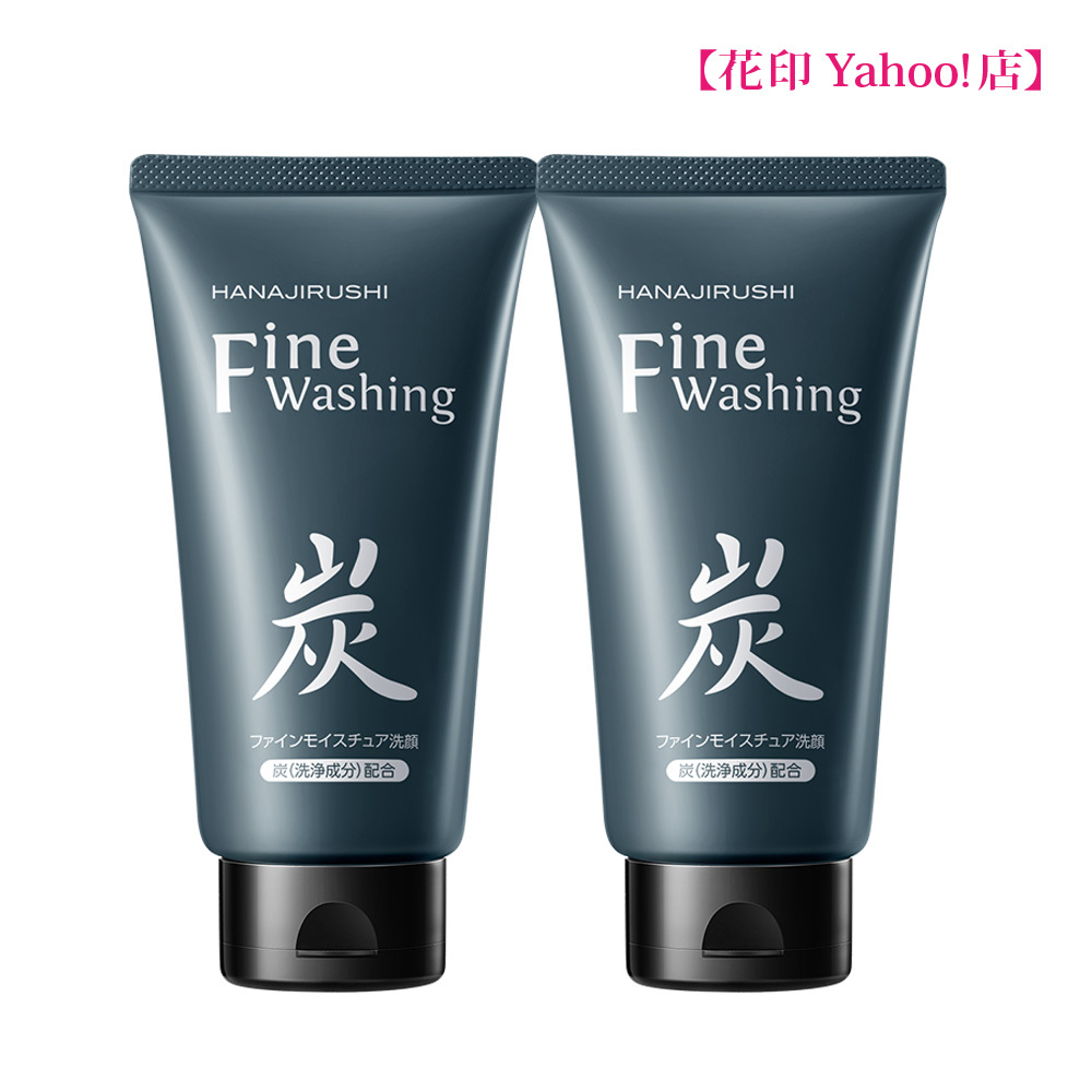 HANAJIRUSHI 毛穴 さっぱり 備長炭 皮脂汚れ くすみ 角質 花印