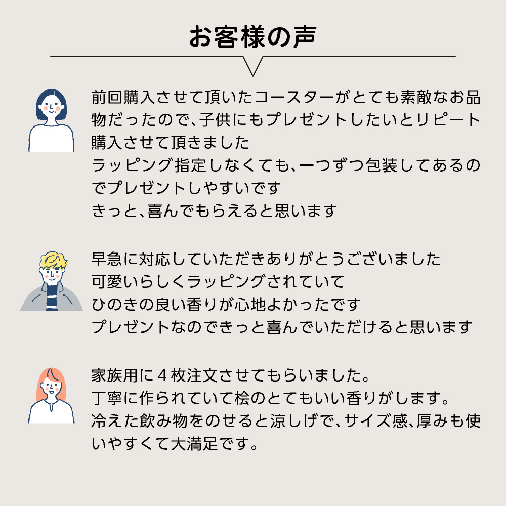 ランキング1位 コースター おしゃれ 敬老の日 外国人 ギフト プレゼント 木製 木 ひのき ヒノキ 檜 日本製 国産 青海波 麻の葉 七宝 桜 矢羽 和柄 関連画像5