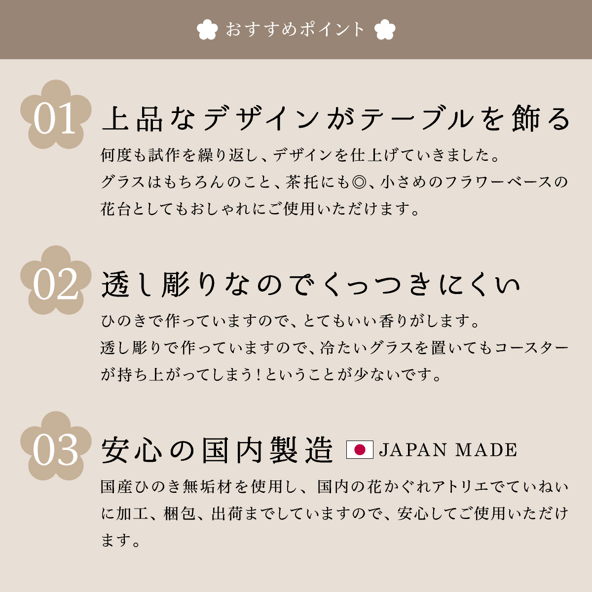 ランキング1位 コースター 名入れ 父の日 プレゼント ギフト ペア 名前 木 ひのき 外国人 海外 母の日 敬老の日 結婚祝 結婚記念日 檜 日本製 国産 木製 和柄 関連画像5