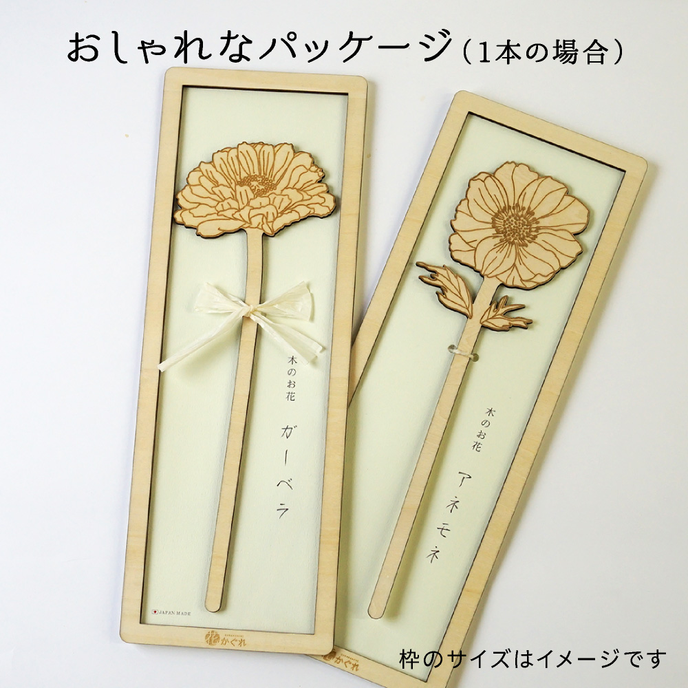 バレンタイン プレゼント 花 1輪 造花 2023 おしゃれ ギフト カーネーション 70代 60代 80代 花束 花以外 アレンジメント イラスト バラ アネモネ ガーベラ｜hanakagure｜10