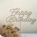 ケーキトッパー Happy Birthday ハッピーバースデー 英語 誕生日 バースデーフォト1歳 2歳 3歳 木製 2行 2段 おしゃれ かわいい 誕生日ケーキ kt0002 関連画像1