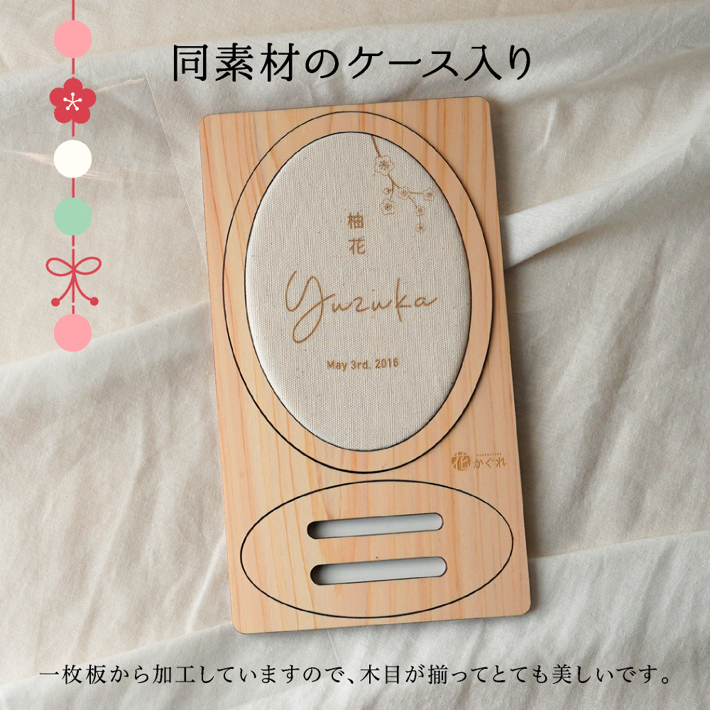 ひな祭り 名前札 名前旗 木と布のお名前プレート 名入れ 飾り ひなまつり おひなさま お雛様 木製 布製 イラスト おしゃれ 翌営業日に発送 関連画像4