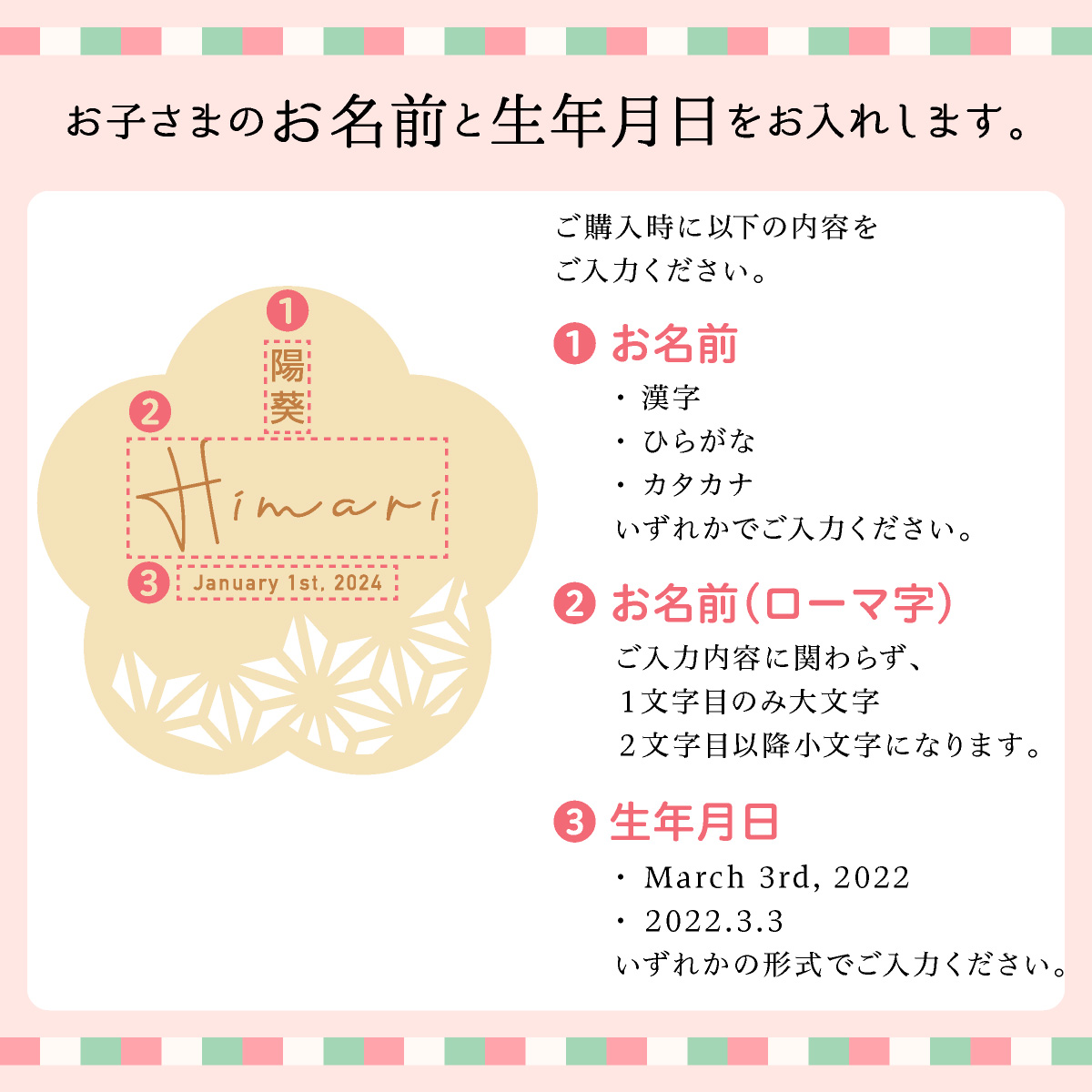  ひな祭り プレート ひな祭り 名前札 初節句 名前旗 ひのきのお名前プレート 名入れ