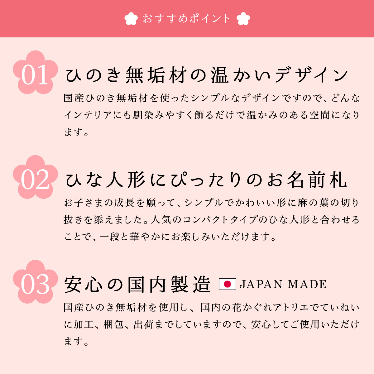 ひな祭り 名前札 初節句 名前旗 ひのきのお名前プレート 日本語 名入れ 飾り ひなまつり おひなさま お雛様 木製 イラスト おしゃれ 関連画像3