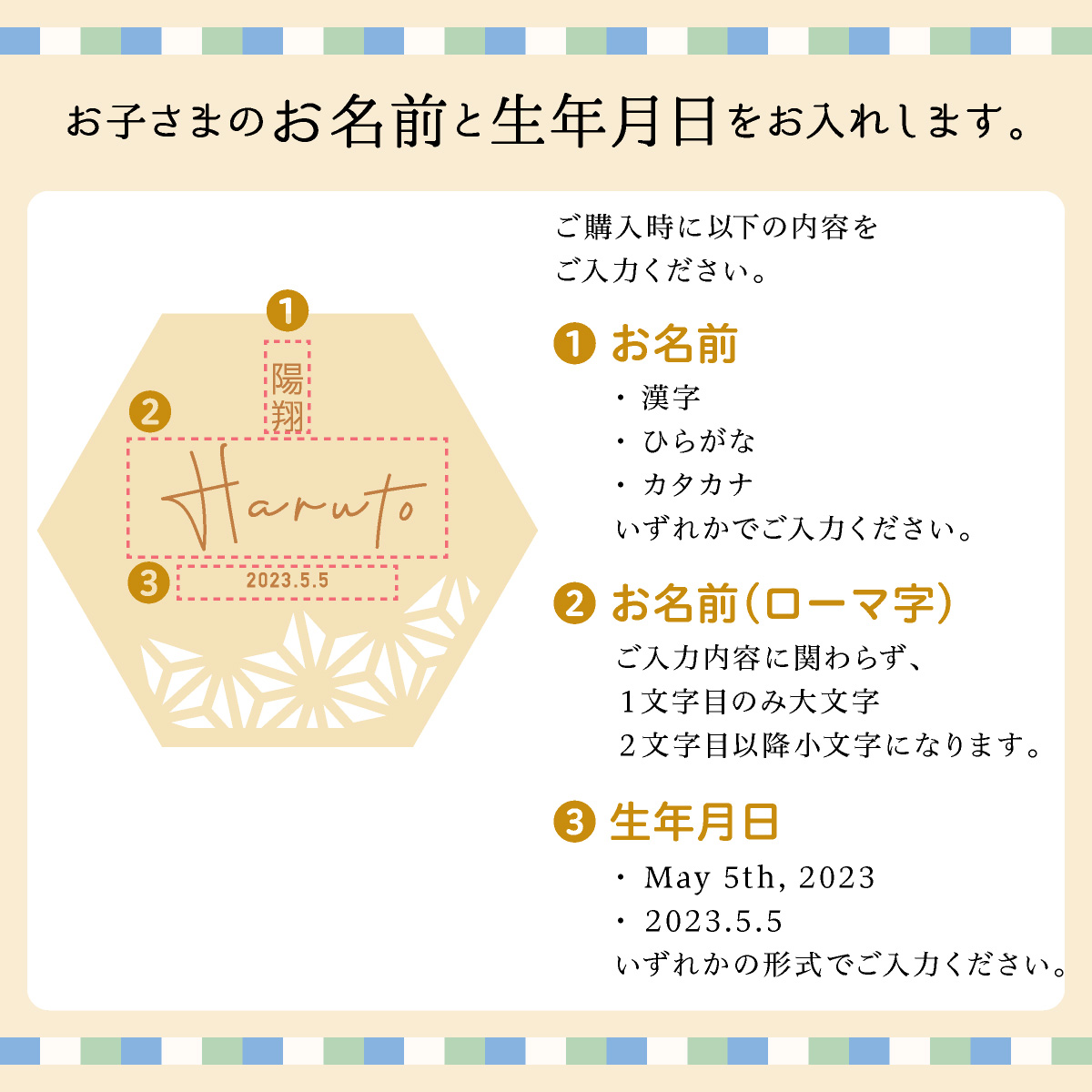 端午の節句 名前札 木 木製 兜飾り 五月人形 名前 こどもの日 初節句 節句 飾り ひのき 木札 命名書 英語 ローマ字 国産 おしゃれ シンプル np0006｜hanakagure｜12