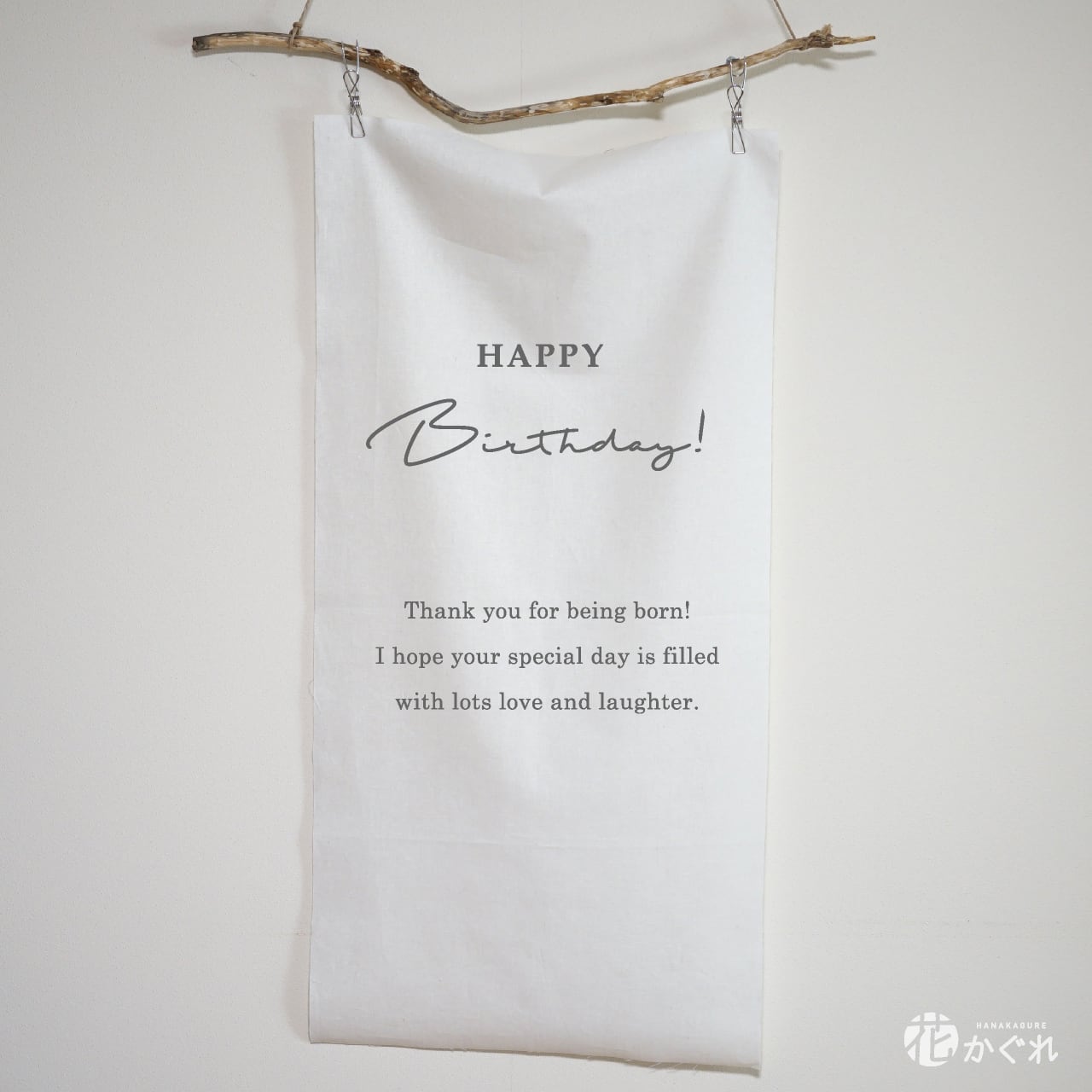 バースデータペストリー タテ コットンリネン 誕生日 飾り付け 1歳 おうちフォト バースデーフォト 文字だけ シンプル ナチュラル 英語 国産 tp0010t 関連画像1