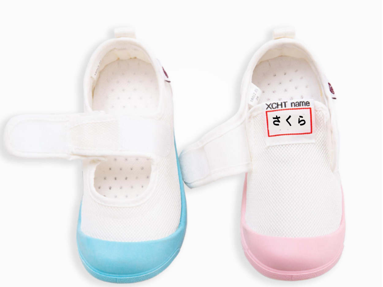 上履き 子供 名前 上靴 小学生 女の子 男の子キッズ ジュニア マジックテープ トゥガード メッシュ こども うわぐつ うわばき 通気幼稚園保育園 軽い 15 5 cm Cy065 華乙ストア 通販 Yahoo ショッピング