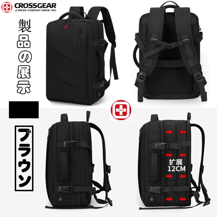 大人気新品 Crossgear 十字勲章 リュックサック 男性のビジネス用パソコンバックは 大容量 で多機能 出張 旅行 カバンを拡張します リュックサック デイパック カラー ブラック Aduresourcecenter Com