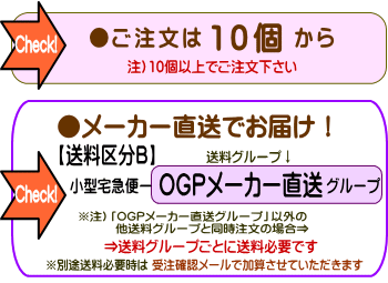 プチギフト チョコ お菓子 ちいさな天使の翼 苺のホワイトチョコレート 会社 ホテル 結婚式 退職 業務用 大量 ばらまき用お礼お返し 個包装 Ogt4 花工房wedding Yahoo 店 通販 Yahoo ショッピング