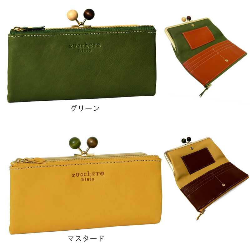 osaifuyasan_sri-zc-55315