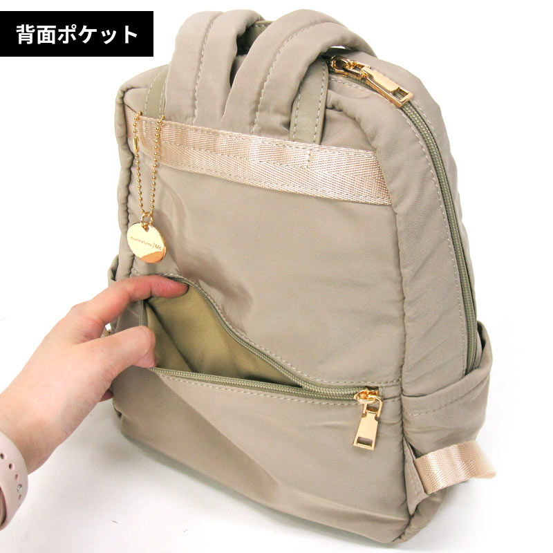 マリクレール リュック（メンズバッグ）の商品一覧