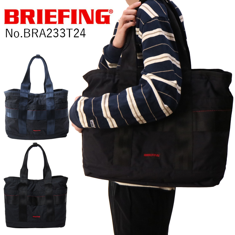 ブリーフィング BRIEFING トート トートバッグ BRA211T17 メンズ DISCRETE TOTE M MW B4サイズ対応 プレゼント  ギフトラッピング無料 正規品 :bra211t17:はなくら鞄 - 通販 - Yahoo!ショッピング