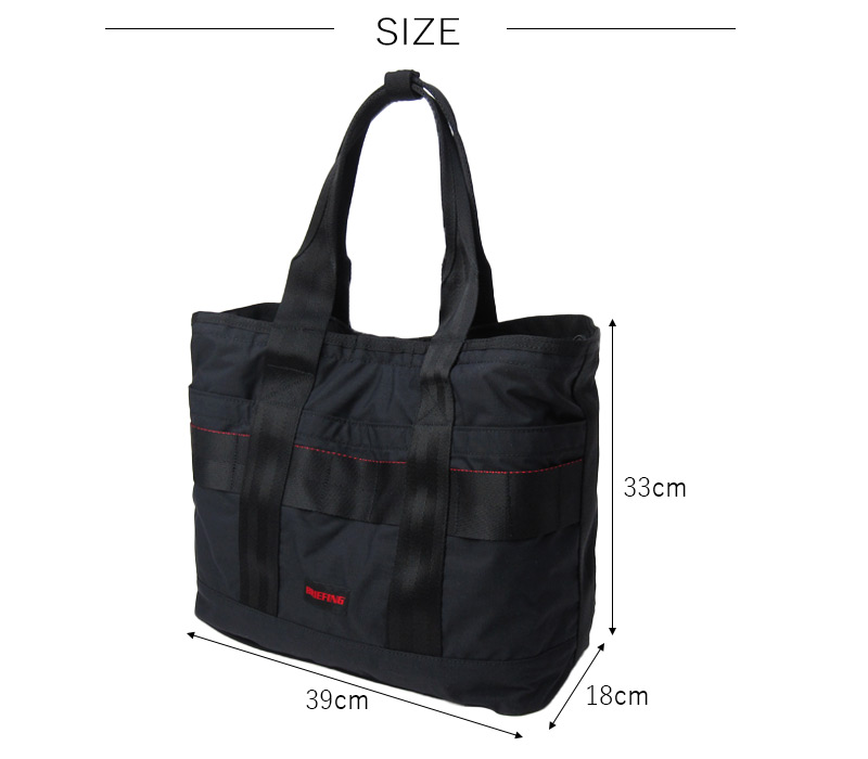 ブリーフィング 専用 DISCRETE TOTE M MW GENII（ディスクリートトート M MW GENII