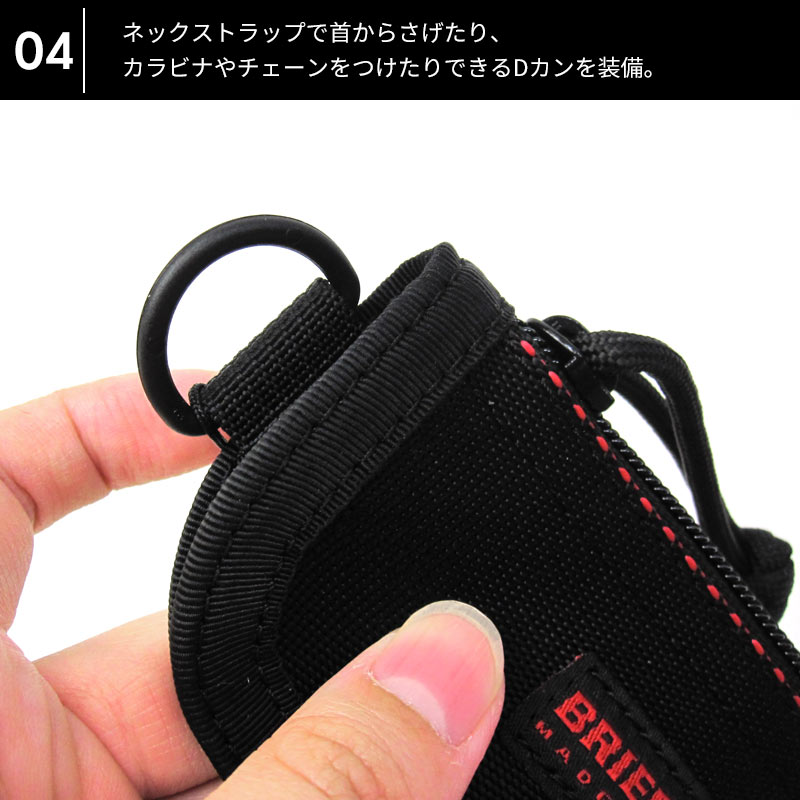 BRIEFING ブリーフィング ジップキーケース メンズ BRA221A03 鍵