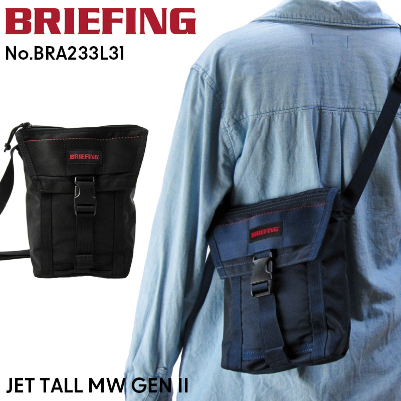 RIEFING ショルダーバッグ BRA233L31 JET TALL MW GENII ジェットトール 斜め掛け 肩掛け 小さめ 小型 レジャー 普段使い プレゼント 正規品 ブリーフィング｜hanakura-kaban